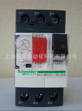 电动机断路器GV2ME20按钮，整定电流13-18A