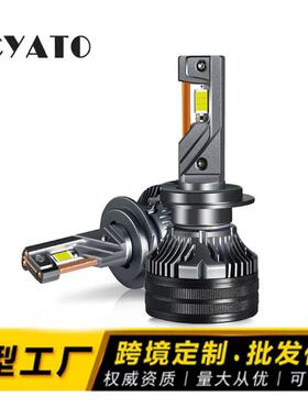 跨境新品三铜管大功率150W汽车LED大灯6000K超白光LED车灯H7灯泡