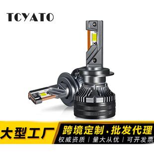 跨境新品三铜管大功率150W汽车LED大灯6000K超白光LED车灯H7灯泡