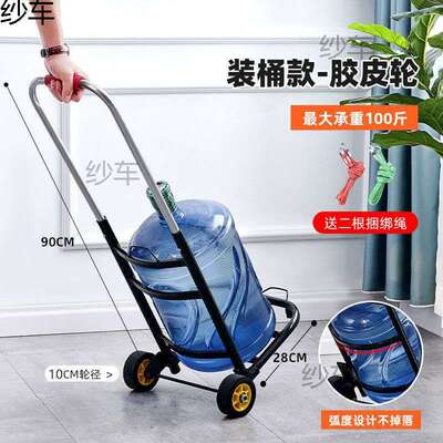 拉水桶小拉车桶装水净水手拉大桶水上楼搬运神器便携式折叠轻便