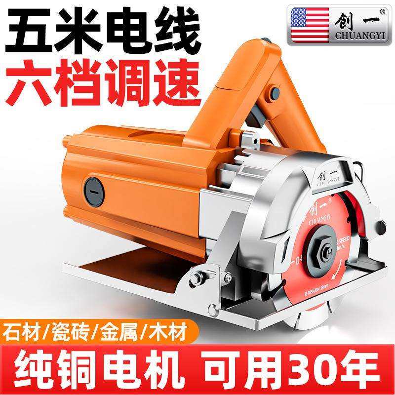 创割机电动家用小型木工手提电锯瓷砖石材金属开槽云石机,鲜花速递/花卉仿真/绿植园艺,割草机/草坪机,淘宝优惠券,粉丝福利购,淘宝优惠卷