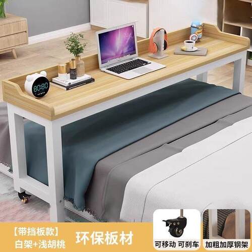 跨床桌可移动电脑桌床边懒人床上书桌简易写字台家用卧室多功能厂