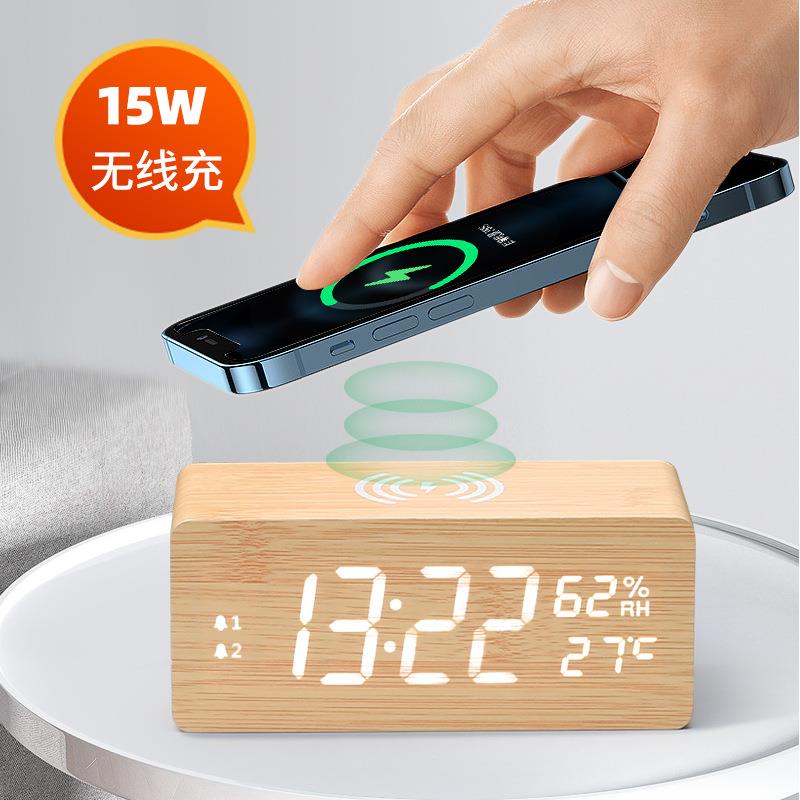 15W无线充闹钟多功能电子钟创意双组闹铃夜光钟表静音LED木头钟