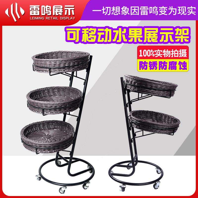 超市陈列架 超市多层货架架 水果陈列台 超市陈列筐 三层藤筐