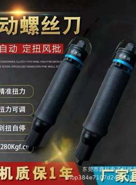 好速迪HSD-T20 30 35 40 45 48 50 55 60 65 68 PB/LB风批气批