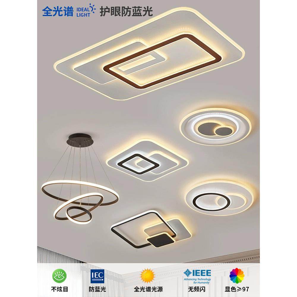 卧室灯2024年新款led吸顶灯房间灯网红爆款主卧室灯现代简约灯具