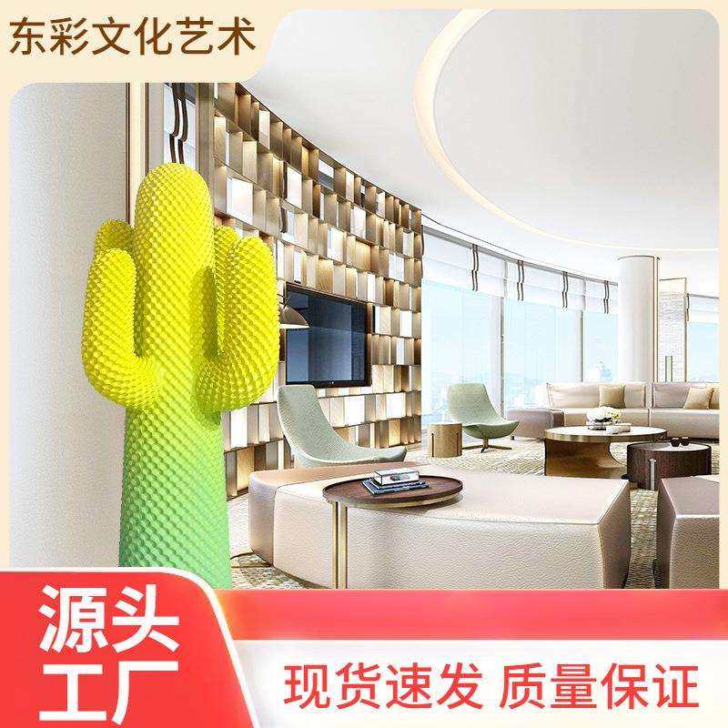仙人掌衣架雕塑大摆件家居客厅玄关网红店铺商场轻奢潮玩落地装饰,农机/农具/农膜,播种栽苗器/地膜机,淘宝优惠券,粉丝福利购,淘宝优惠卷
