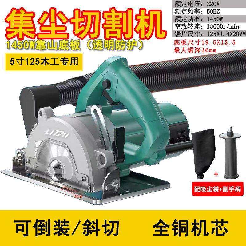 手提锯倒装锯无尘切割机125云石机5寸电锯多功能开槽机加水斜切,农机/农具/农膜,播种栽苗器/地膜机,淘宝优惠券,粉丝福利购,淘宝优惠卷