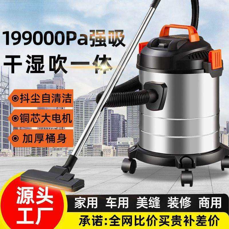 吸尘器大吸力家用装修干湿俩用小型美缝大功率专用工业吸尘器