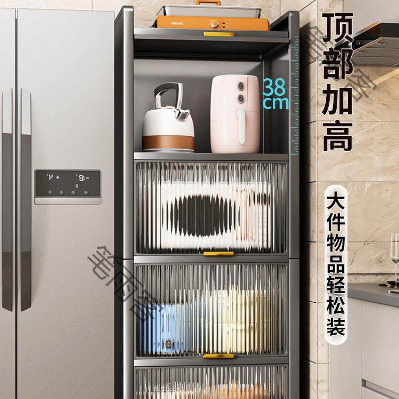 厨房置物架夹缝款落地多层收纳柜子多功能储物柜微波炉橱柜餐边柜,农机/农具/农膜,播种栽苗器/地膜机,淘宝优惠券,粉丝福利购,淘宝优惠卷