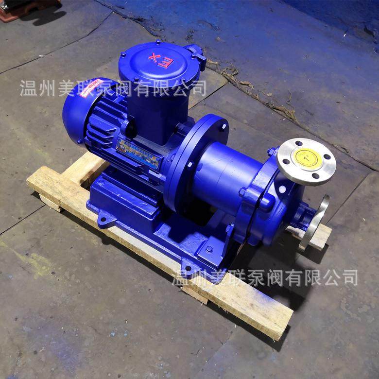 CQB不锈钢磁力泵 不锈钢磁力驱动泵 防爆磁力泵CQB50-32-160,农机/农具/农膜,播种栽苗器/地膜机,淘宝优惠券,粉丝福利购,淘宝优惠卷