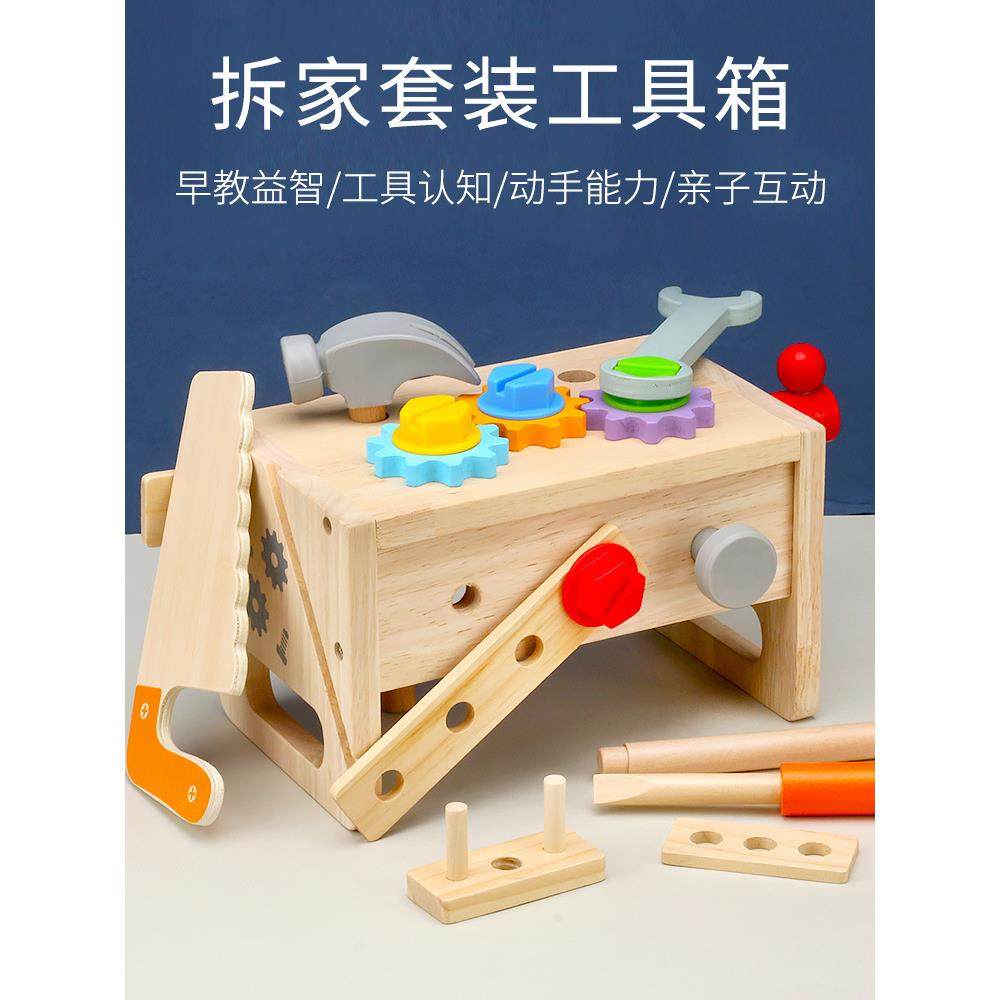 儿童仿真修理工具箱玩具拧螺丝钉动手组装螺母早教拆装3岁5男孩,农机/农具/农膜,播种栽苗器/地膜机,淘宝优惠券,粉丝福利购,淘宝优惠卷