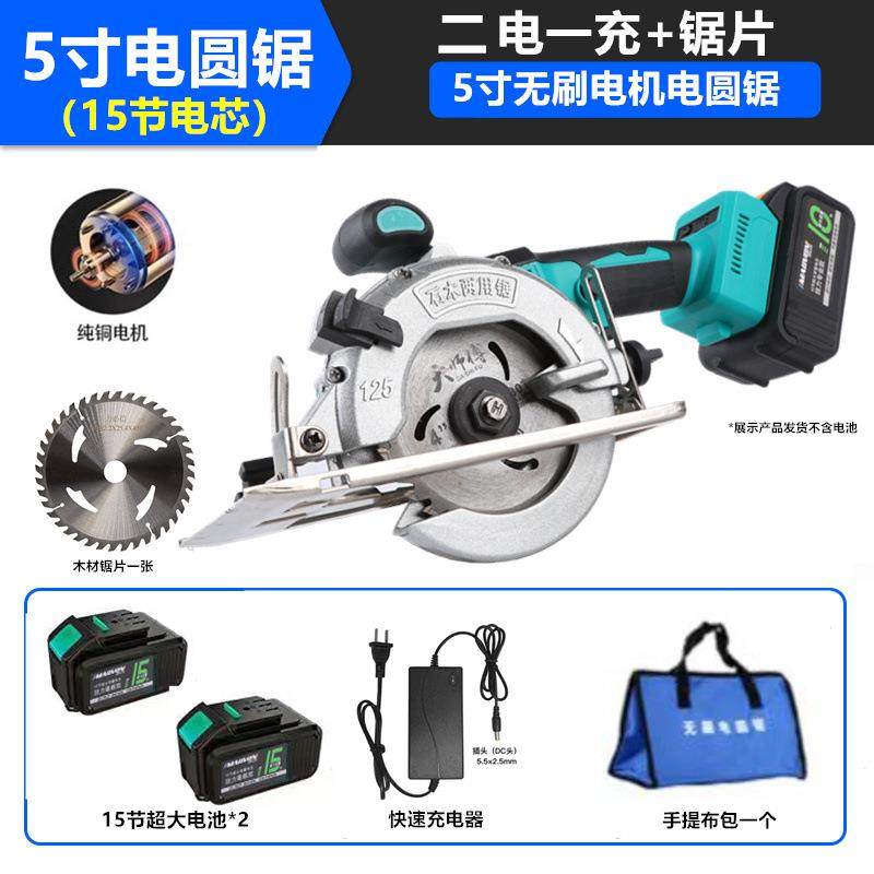锂电圆锯手提木工云石机充电手电圆盘锯多功能锯柴大亿56寸切割机,农机/农具/农膜,播种栽苗器/地膜机,淘宝优惠券,粉丝福利购,淘宝优惠卷