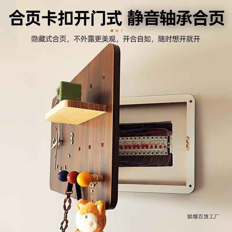 电表箱装饰画带钟表2025新款中古风免打孔弱电闸盒遮挡洞洞板时钟