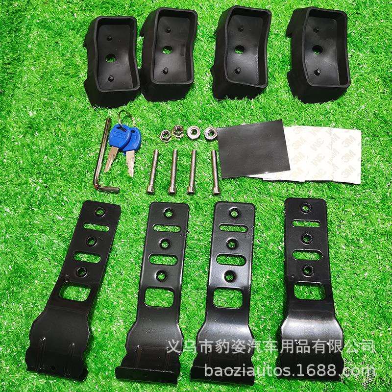 汽车通用车顶架横杆配件轿车横杆配件挂钩横杆配件预留孔横杆配件