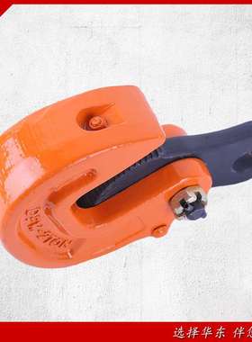 起重吊钳1T2T3T5TDFM型模锻翻转钳钢板吊钳 翻转吊钳