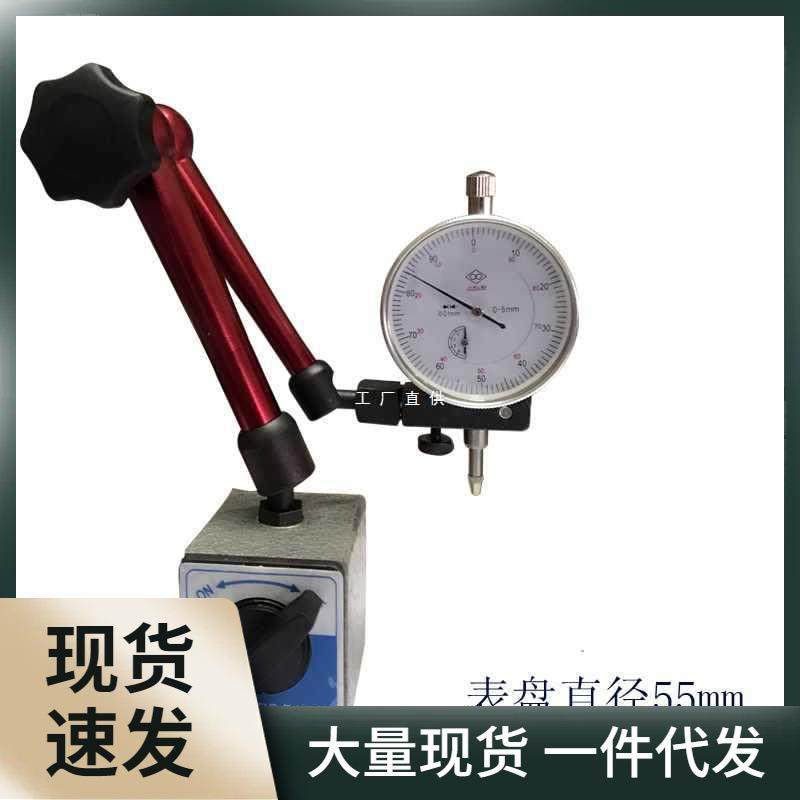 6钻百分表0-10mm防震指示表小表盘30mm千分表杠杆百分表磁性表座