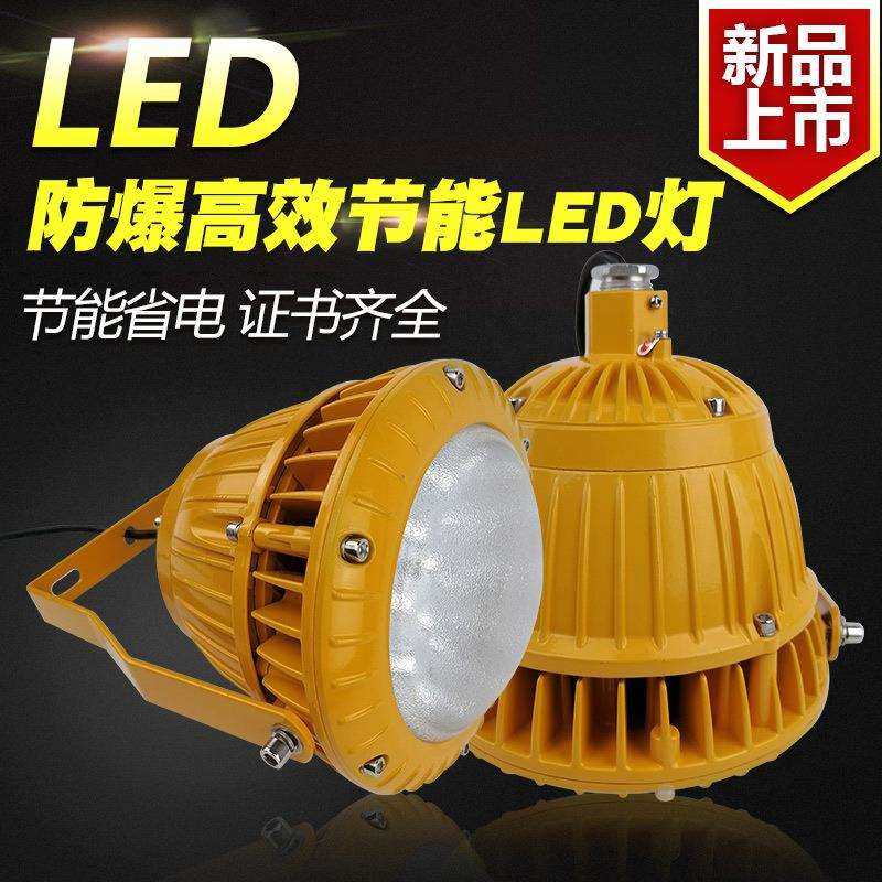 BAD85-M隔爆型LED防爆灯HRD91化工厂油站圆形防爆泛光灯HRD92,玩具/童车/益智/积木/模型,毛绒/玩偶/公仔/布艺类玩具,淘宝优惠券,粉丝福利购,淘宝优惠卷