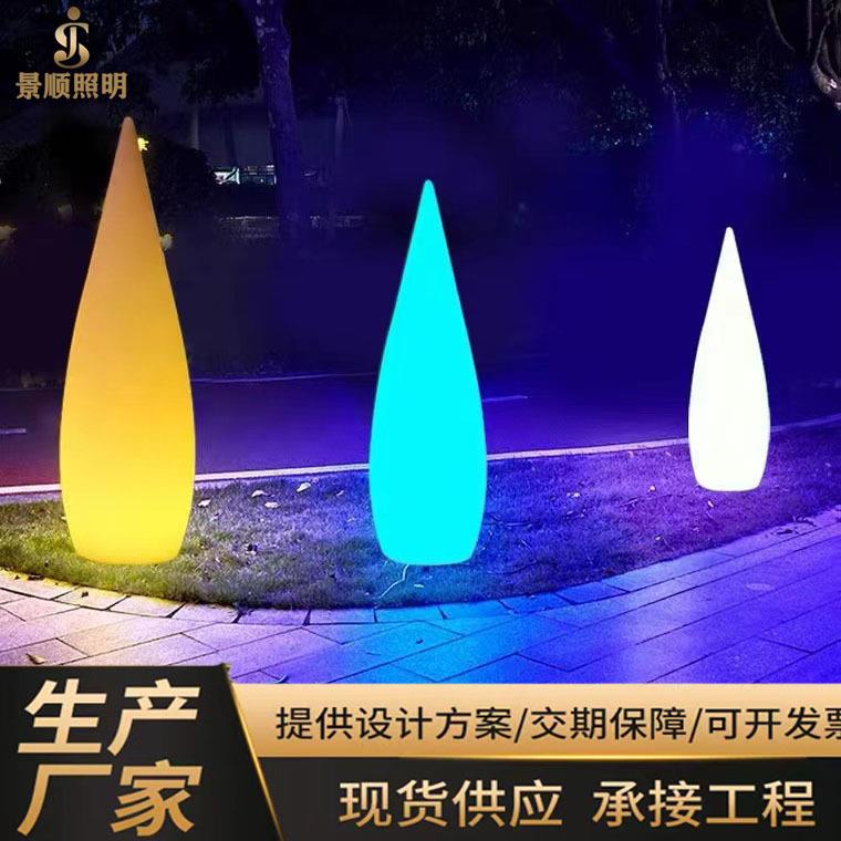 跨境户外水滴灯防水草坪灯别墅庭院花园露台氛围灯景观庭院装饰灯