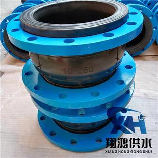 可曲挠单球体橡胶软接头 挠性接管 减震软连接DN100