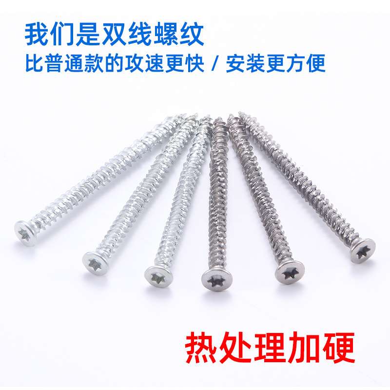 410不锈钢自切螺丝门窗安装螺栓梅花槽铁镀锌路锈宝德式自切螺丝