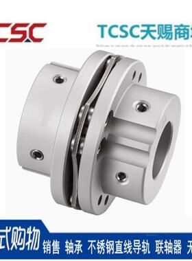 膜片阶梯式联轴器单膜片/双膜片DBN41/43/46/48-65/DBN87-d15-e15