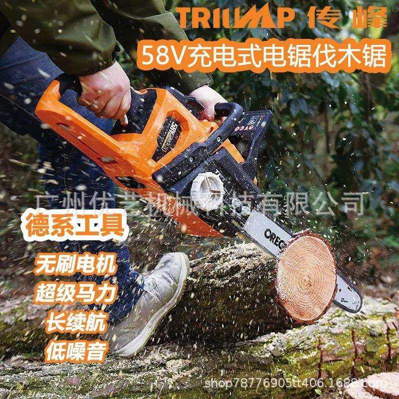 传峰58V大功率电锯TPCS5616园林伐木锯家用手提充电式电链锯,农机/农具/农膜,播种栽苗器/地膜机,淘宝优惠券,粉丝福利购,淘宝优惠卷