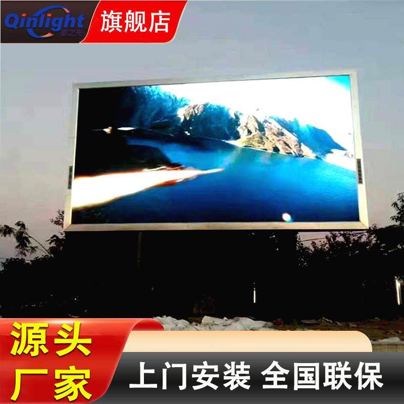 P5户外防水led显示屏全彩高清商业广告电子LED室外弧形屏防水防尘,农机/农具/农膜,播种栽苗器/地膜机,淘宝优惠券,粉丝福利购,淘宝优惠卷