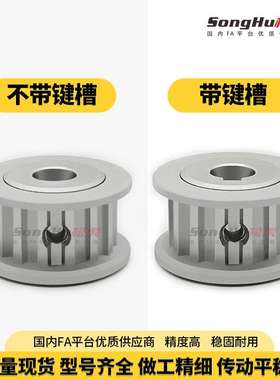 EBL61-S8M400-48-A-N-d20至50孔S8M48齿同步轮槽宽44 S8M同步带轮