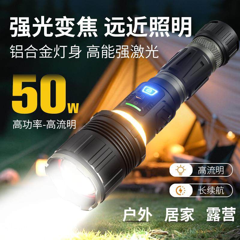 强光高亮铝合金手电筒户外多功能可伸缩变焦远射照明灯露营灯功能,农机/农具/农膜,播种栽苗器/地膜机,淘宝优惠券,粉丝福利购,淘宝优惠卷