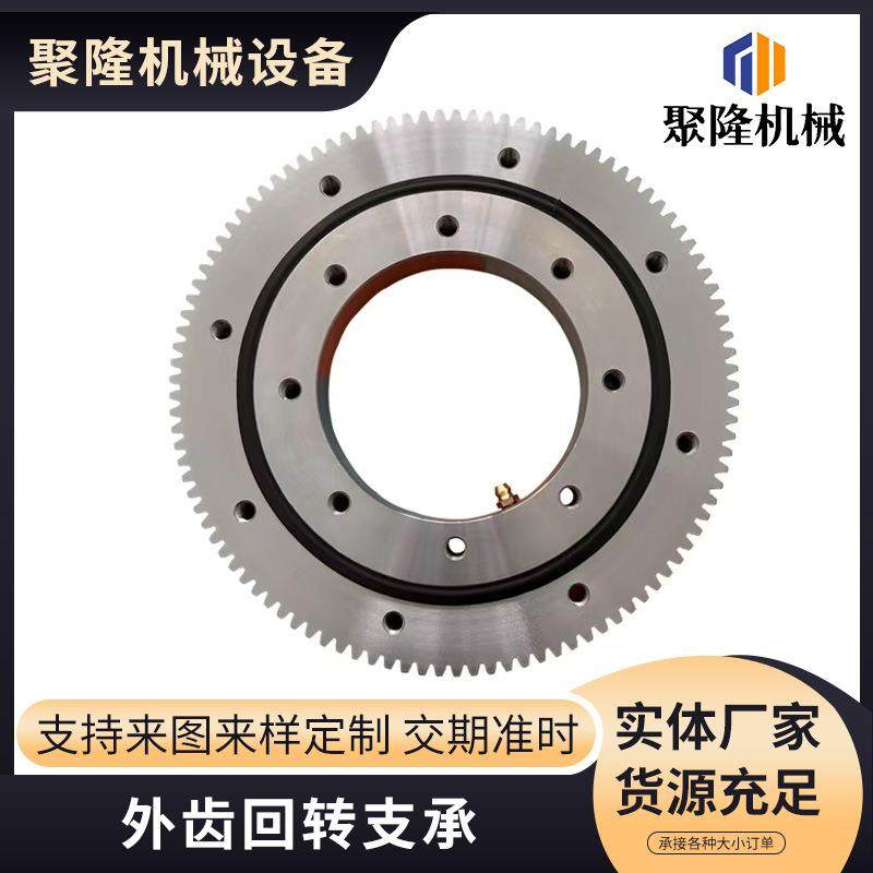 厂家外齿回转支承小型转盘轴承旋转台驱动回转支承轴承,农机/农具/农膜,播种栽苗器/地膜机,淘宝优惠券,粉丝福利购,淘宝优惠卷