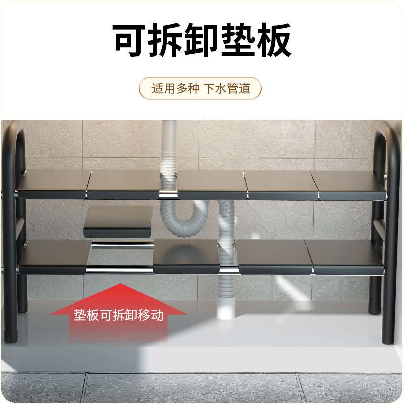 下水槽置物架卫生间浴室洗手池洗漱台厨房橱柜内分层放脸盆收纳柜