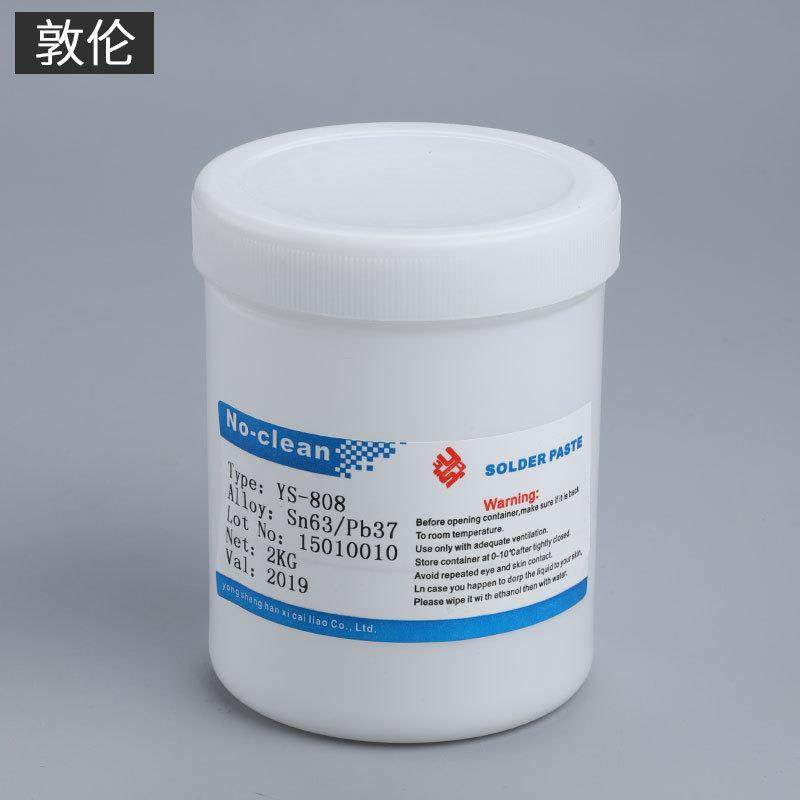 量大价优有铅锡膏Sn63Pb37免清洗焊锡膏LED锡膏熔点183℃,玩具/童车/益智/积木/模型,毛绒/玩偶/公仔/布艺类玩具,淘宝优惠券,粉丝福利购,淘宝优惠卷