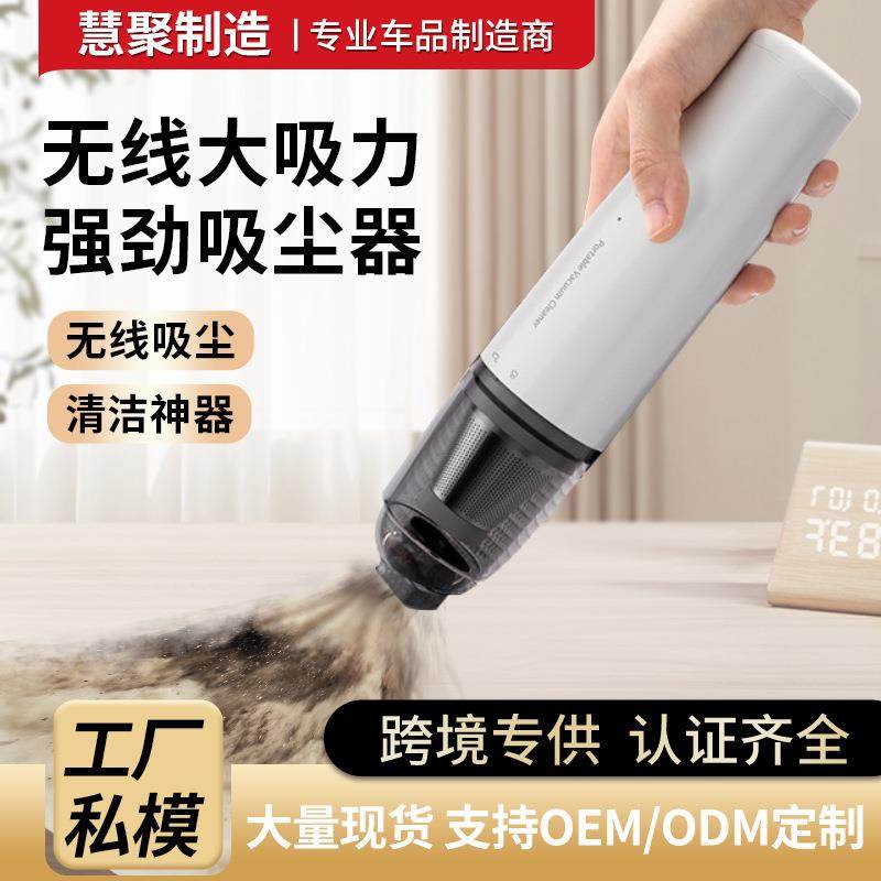 新款便携式车载吸尘器小型充电手持吸尘器家用吹吸一体车用吸尘器,农机/农具/农膜,播种栽苗器/地膜机,淘宝优惠券,粉丝福利购,淘宝优惠卷