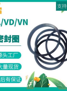 厂家现货各种型号橡胶密封件 VN、ⅤA水封 VA280旋转密封油封