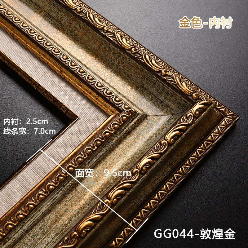 复古欧式数字油画框外框装裱大尺寸画框挂墙定 制框架裱框定 做相