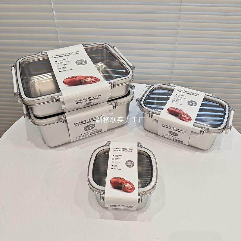 可微波炉加热带饭便当盒304不锈钢保鲜盒饭盒冰箱冷藏密封收纳盒,玩具/童车/益智/积木/模型,毛绒/玩偶/公仔/布艺类玩具,淘宝优惠券,粉丝福利购,淘宝优惠卷