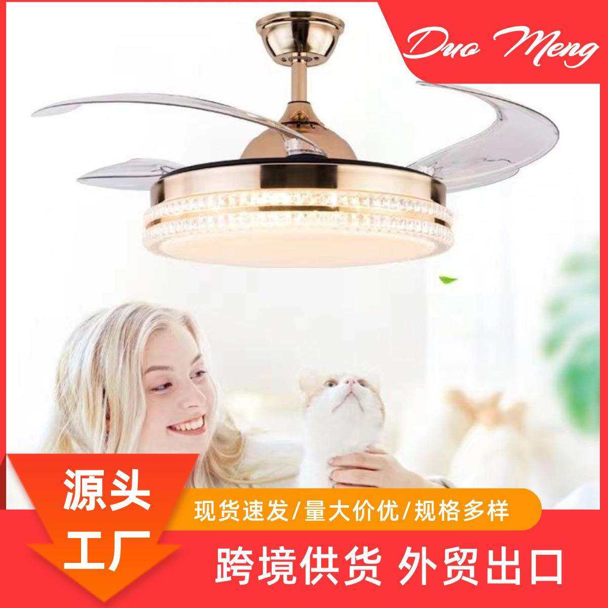 隐形风扇灯餐厅水晶吊扇灯轻奢智能金色隐形吊扇灯家用吸顶电风扇