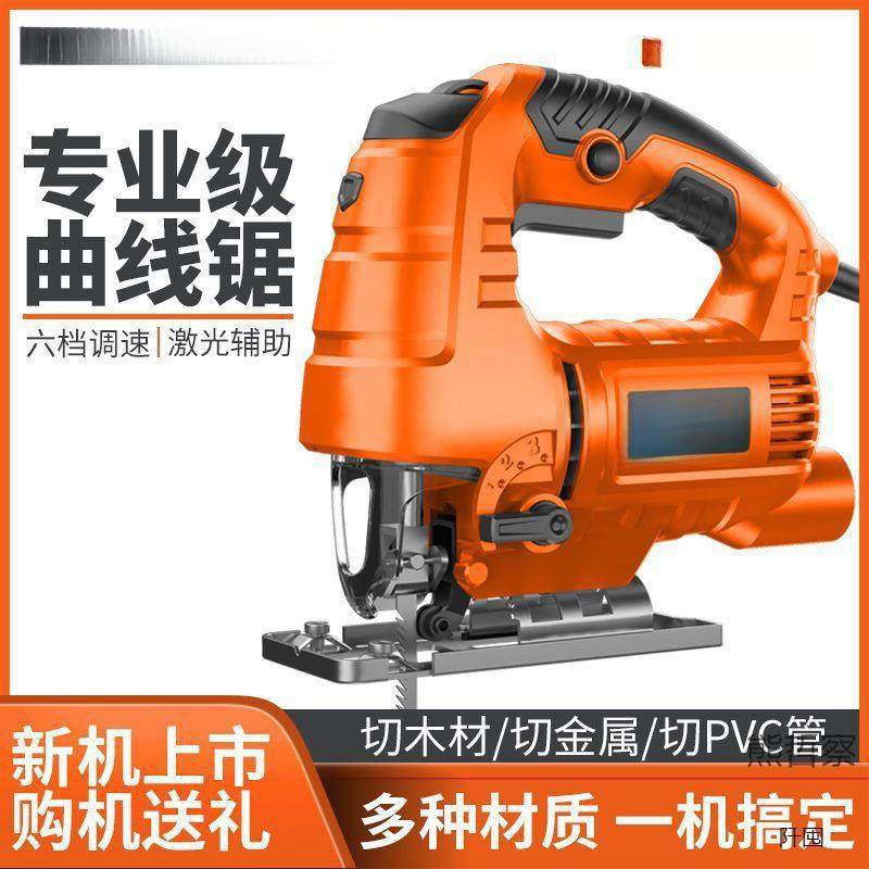 电动曲线锯小型多功能木工电锯家用拉花锯手工线锯木工工具,农机/农具/农膜,播种栽苗器/地膜机,淘宝优惠券,粉丝福利购,淘宝优惠卷