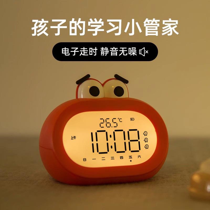 闹钟小学生专用起床神器儿童男孩女孩新款桌面智能电子时钟计时器