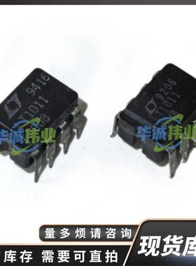 【原码拆板】IC陶瓷直插LT1011ACJ8 LT1011MJ8集成电路芯片 DIP-8