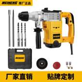 3007 轻松破壁破壁神器电镐 耐磨抗造 高性能 工业级电锤