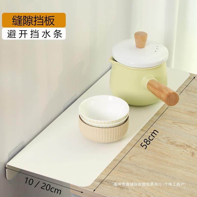 Q&天鸥冰箱夹缝挡板台面延长板桌面缝隙隔板厨房侧边窄缝遮丑,农机/农具/农膜,播种栽苗器/地膜机,淘宝优惠券,粉丝福利购,淘宝优惠卷