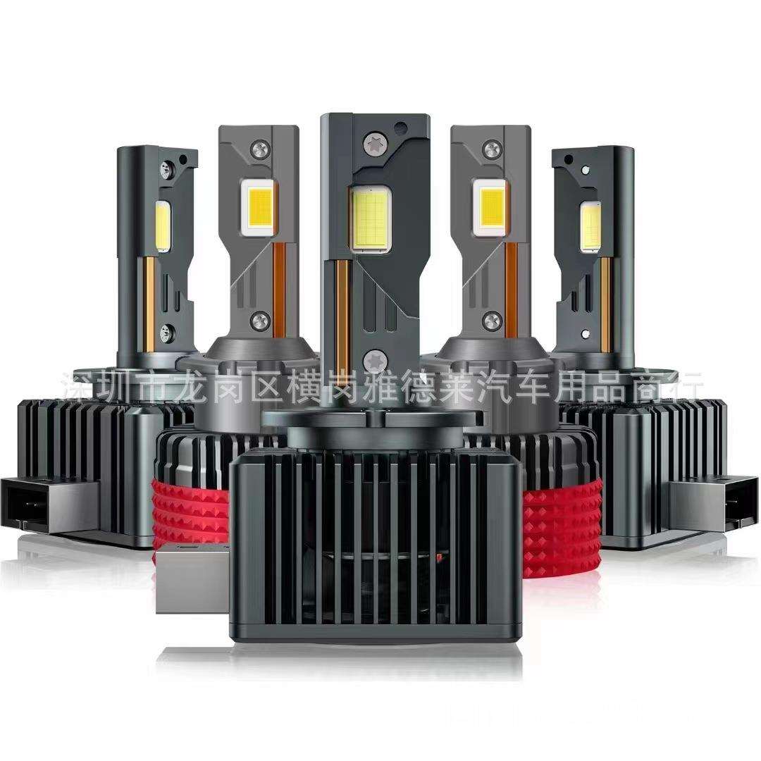 厂家直销无损安装汽车LED大灯 D1SD2SD3SD4SD5SD8S解码led车灯HID