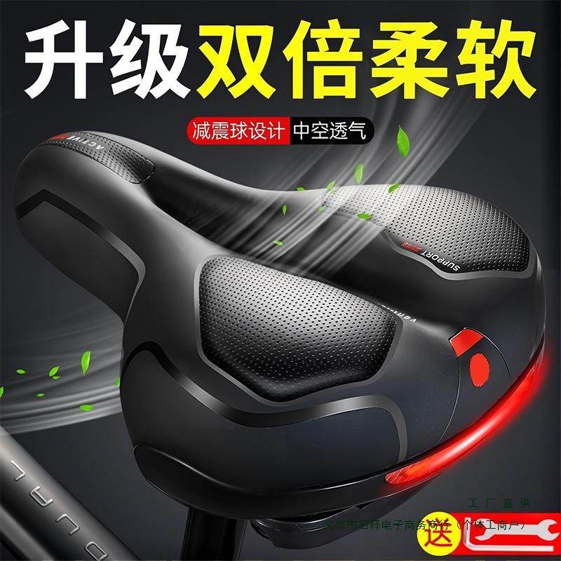 自行车坐垫超软防屁股痛座鞍山地车加厚减震座垫单车座椅配件大全,农机/农具/农膜,播种栽苗器/地膜机,淘宝优惠券,粉丝福利购,淘宝优惠卷