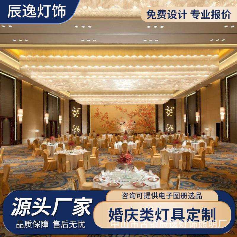 轻奢非标酒店吊灯非标设计创意个性艺术饭厅大灯会议客厅餐厅灯具