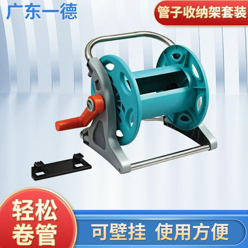 厂家花园水管收卷器花园浇水洗车管收卷器花园浇水收卷