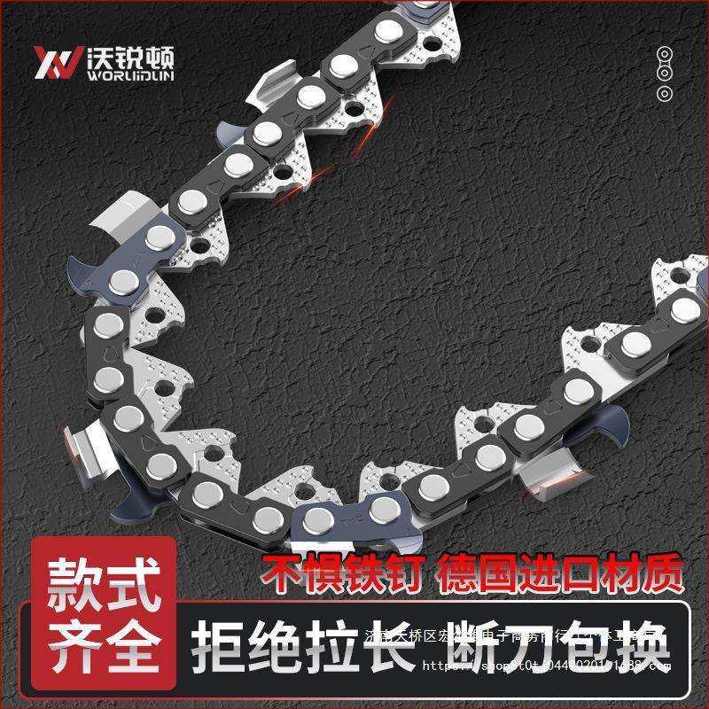 德国进口原装20寸油锯链条16寸18寸伐木锯链气油锯电链锯其它,农机/农具/农膜,播种栽苗器/地膜机,淘宝优惠券,粉丝福利购,淘宝优惠卷