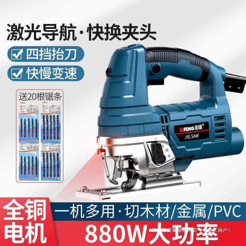 电动曲线锯小型家用木工线锯迷你手提木板切割机工业级手持往复锯,农机/农具/农膜,播种栽苗器/地膜机,淘宝优惠券,粉丝福利购,淘宝优惠卷