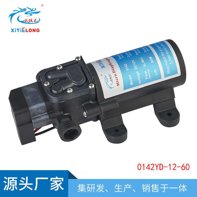 洗铁龙微型隔膜泵自吸增压水泵60W智能型电动高压洗车水泵直流